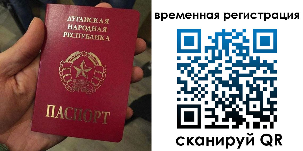 временная регистрация адрес в Добрянке